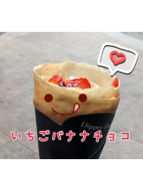 God Field - みずきの女の子ブログ画像