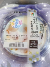 God Field - みずきの女の子ブログ画像