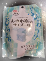 God Field - みずきの女の子ブログ画像