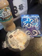 God Field - みずきの女の子ブログ画像