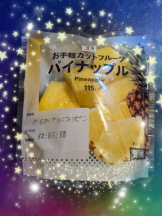 God Field - みずきの女の子ブログ画像