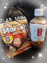 God Field - みずきの女の子ブログ画像