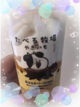 God Field - みずきの女の子ブログ画像