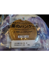 God Field - みずきの女の子ブログ画像