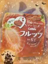 God Field - みずきの女の子ブログ画像