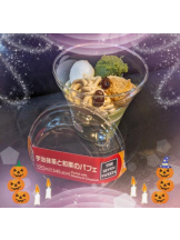 God Field - みずきの女の子ブログ画像