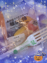 God Field - みずきの女の子ブログ画像