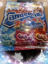 God Field - みずきの女の子ブログ画像