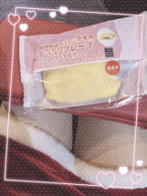 God Field - みずきの女の子ブログ画像