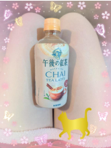 God Field - みずきの女の子ブログ画像