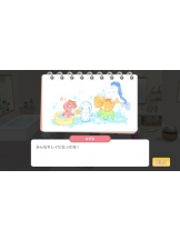 God Field - みずきの女の子ブログ画像