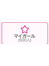 ViVian - かのの女の子ブログ画像