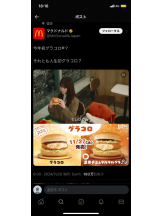 ViVian - かのの女の子ブログ画像