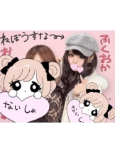 ViVian - かのの女の子ブログ画像