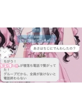 ViVian - かのの女の子ブログ画像