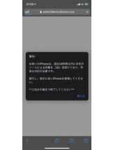 ViVian - かのの女の子ブログ画像