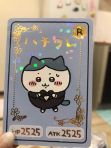 月紅 - えりなの女の子ブログ画像