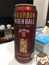 月紅 - えりなの女の子ブログ画像