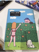 月紅 - えりなの女の子ブログ画像