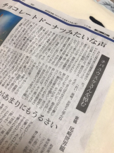 月紅 - えりなの女の子ブログ画像