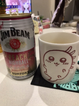 月紅 - えりなの女の子ブログ画像