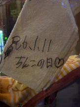 月紅 - えりなの女の子ブログ画像