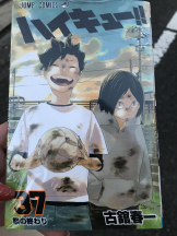 月紅 - えりなの女の子ブログ画像