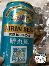 月紅 - えりなの女の子ブログ画像