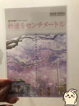 月紅 - えりなの女の子ブログ画像