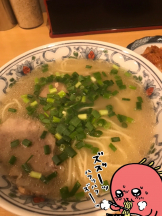 月紅 - えりなの女の子ブログ画像