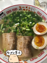 月紅 - えりなの女の子ブログ画像