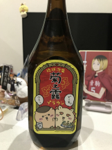 月紅 - えりなの女の子ブログ画像