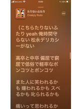 月紅 - えりなの女の子ブログ画像