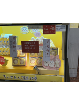 月紅 - えりなの女の子ブログ画像