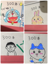 月紅 - えりなの女の子ブログ画像