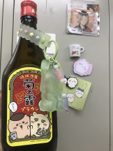 月紅 - えりなの女の子ブログ画像