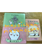 月紅 - えりなの女の子ブログ画像