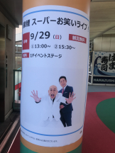 月紅 - えりなの女の子ブログ画像