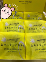 月紅 - えりなの女の子ブログ画像