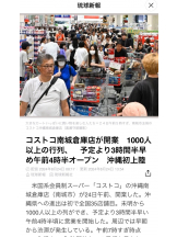 月紅 - えりなの女の子ブログ画像