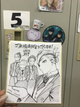 月紅 - えりなの女の子ブログ画像