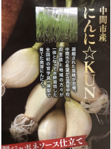 月紅 - えりなの女の子ブログ画像