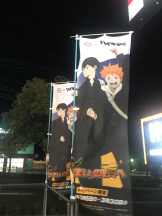 月紅 - えりなの女の子ブログ画像