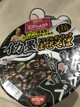 月紅 - えりなの女の子ブログ画像