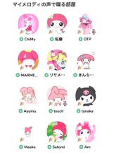 月紅 - えりなの女の子ブログ画像