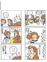 月紅 - えりなの女の子ブログ画像