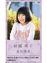 月紅 - えりなの女の子ブログ画像