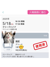 月紅 - えりなの女の子ブログ画像