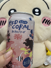 月紅 - えりなの女の子ブログ画像