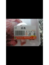 月紅 - えりなの女の子ブログ画像